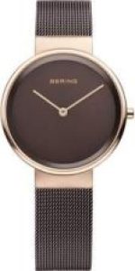 Bering 14531-262
